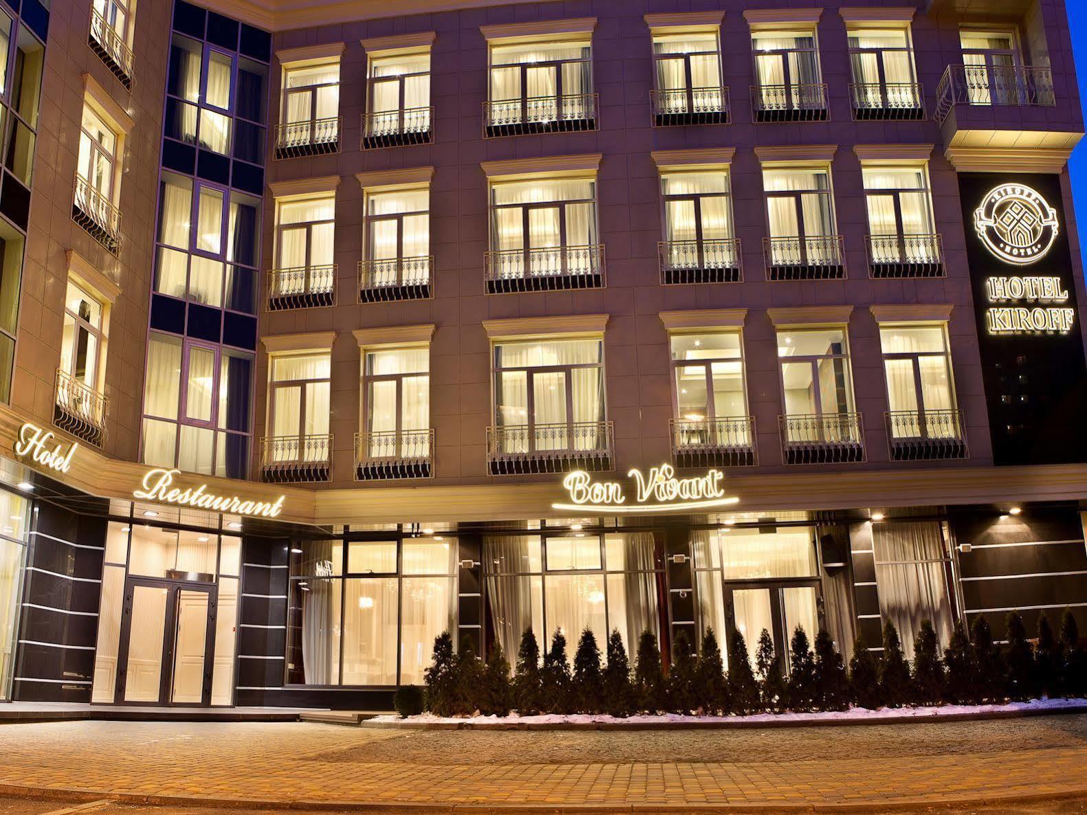 חארקיב Kiroff Hotel מראה חיצוני תמונה